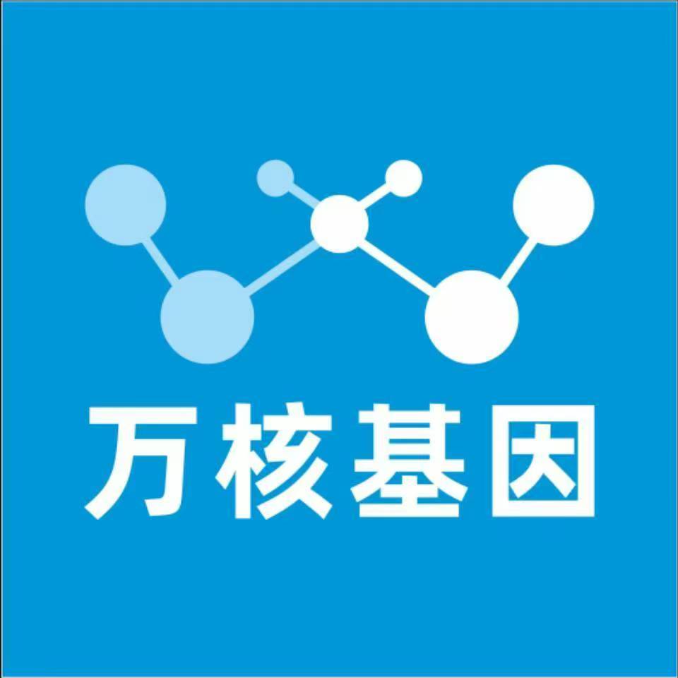 来宾忻城县万核亲子鉴定中心